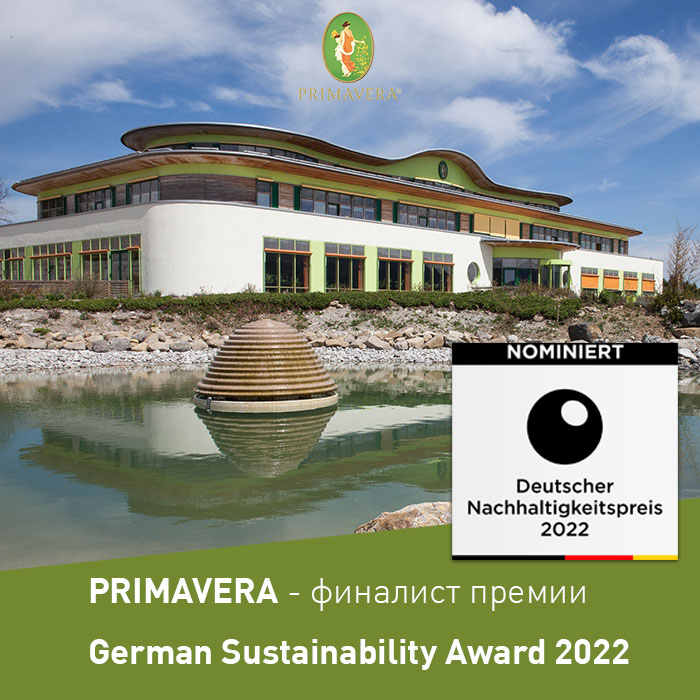PRIMAVERA - финалист премии German Sustainability Award 2022
