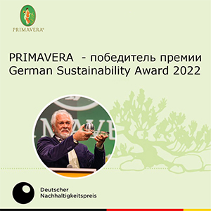 PRIMAVERA LIFE награждена премией German Sustainability Award 2022