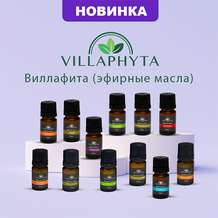 И снова новинки косметики «НИЙОК»