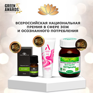 Продукты от «АРНЕБИИ» - победители GreenAwards