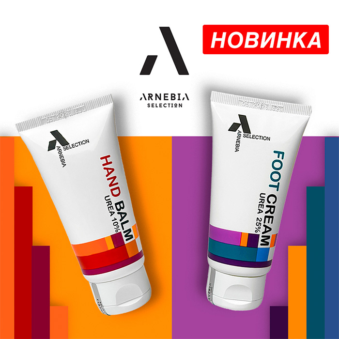 Два новых средства для сухой кожи