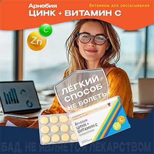Сильный иммунитет – ваше главное преимущество в любом ритме жизни!