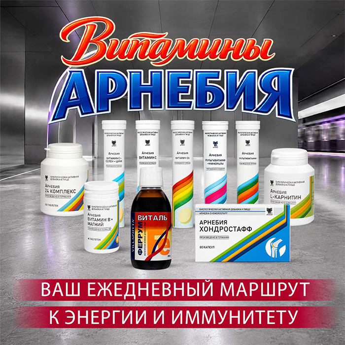 Долгожданное поступление