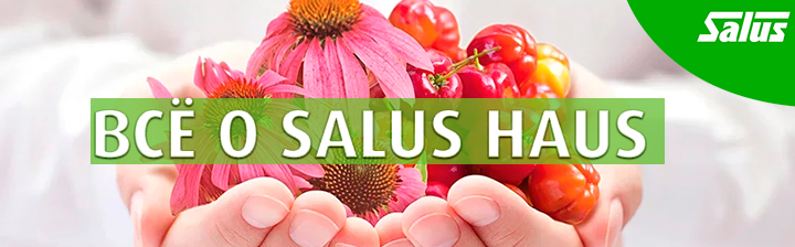 Salus-Haus