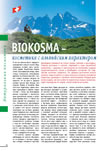 BIOKOSMA - косметика с альпийским характером