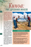Скандинавская диета