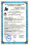 Сертификат АНТИДОПИНГ :: АРНЕБИЯ ЦИНК ДЕПОТ
