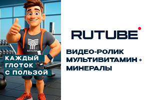 Промо ролик АРНЕБИЯ МУЛЬТИВИТАМИН + МИНЕРАЛЫ