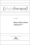 Доктор ВИЛД буклет: Масло чайного дерева: применение для ухода за полостью рта. Репринт
