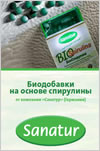САНАТУР проспект: САНАТУР БАД