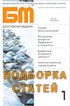 Механизм лечебного эффекта препаратов Церебрум композитум и Убихинон композитум у больных энцефалопатией в отдаленные сроки после облучения