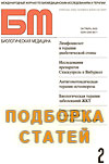 Остеопороз