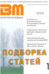 Первый опыт лечения воспалительных процессов в челюстно-лицевой области препаратом Траумель С