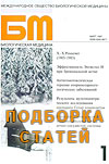 Терапия хронических медикаментозных и вазомоторных ринопатий - опыт применения биологического спрея для носа