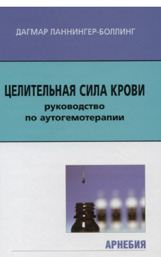 http://www.arnebia.ru/RU/periodic/images/59b.jpg