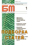 Синдром дефицита внимания/синдром гиперактивности в детском и дошкольном возрасте