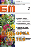 Пробиотики при лечении синдрома раздраженного кишечника: результаты мета-анализа