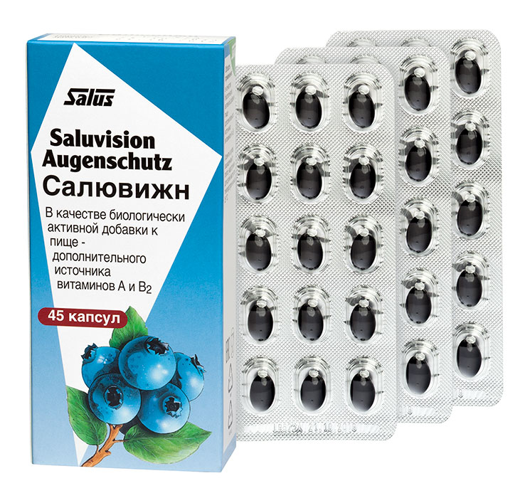 САЛЮС САЛЮВИЖН, 45 капсул по 440 мг (в картонной пачке) (срок годности – до 23.06.2024)