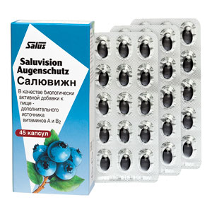 САЛЮС САЛЮВИЖН, 45 капсул по 440 мг (в картонной пачке) (срок годности – до 23.06.2024)