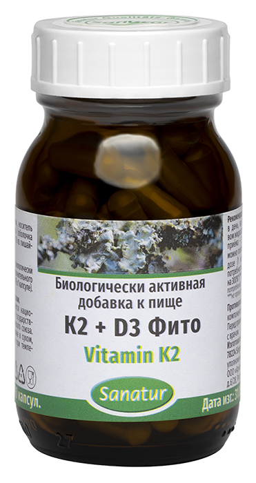 САНАТУР К2 + D3 ФИТО, 90 капсул по 300 мг