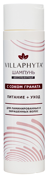 ВИЛЛАФИТА Шампунь бессульфатный с соком граната, 250 г