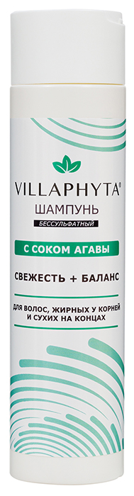 ВИЛЛАФИТА Шампунь бессульфатный с соком агавы, 250 г