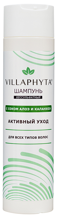 ВИЛЛАФИТА Шампунь бессульфатный с соком алоэ и каланхоэ, 250 г