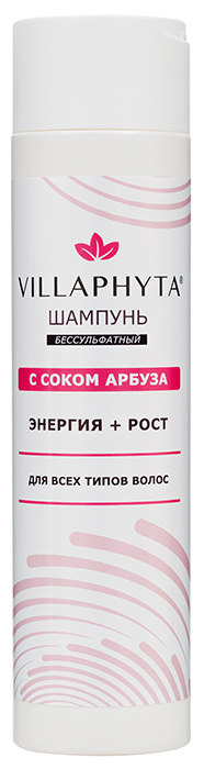 ВИЛЛАФИТА Шампунь бессульфатный с соком арбуза, 250 г