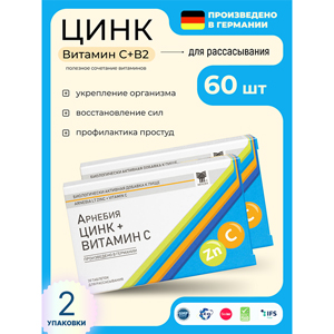 АРНЕБИЯ ЦИНК + ВИТАМИН С, комплект – 2 уп. таблетки для рассасывания по 30 штук в каждой упаковке, в блистерах в картонной пачке